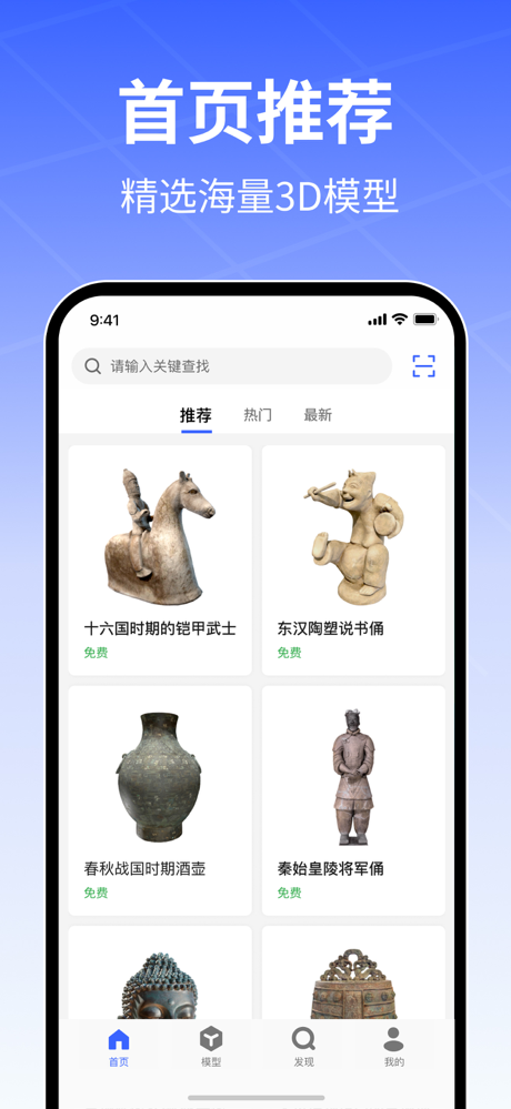 创造家-看见你的创造力 screenshot 5