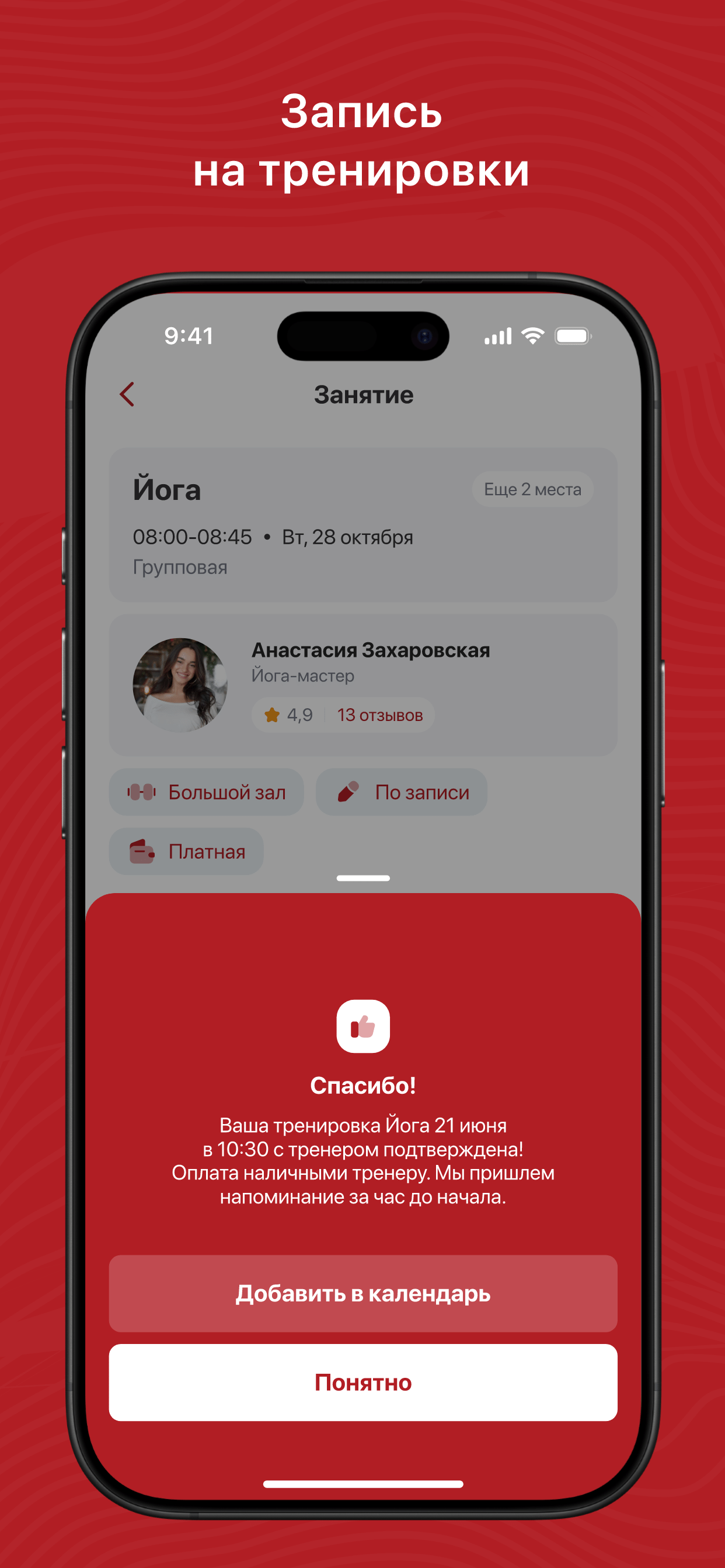 Сильная сторона