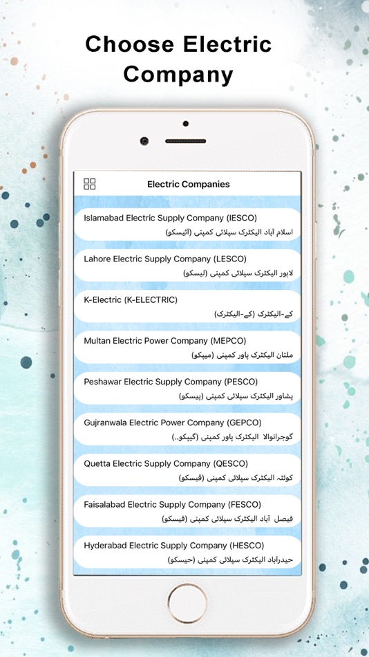 #2. Electricity Bill Checker (iOS) 由: Muhammad Asad Arman