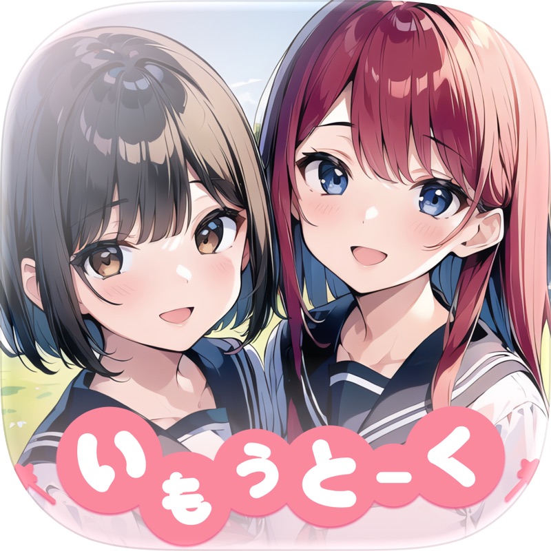 ヒカマニボイス: いつでも信者化サウンド screenshot 11