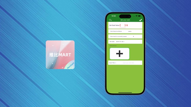 Weibi Mart Habits screenshot-6