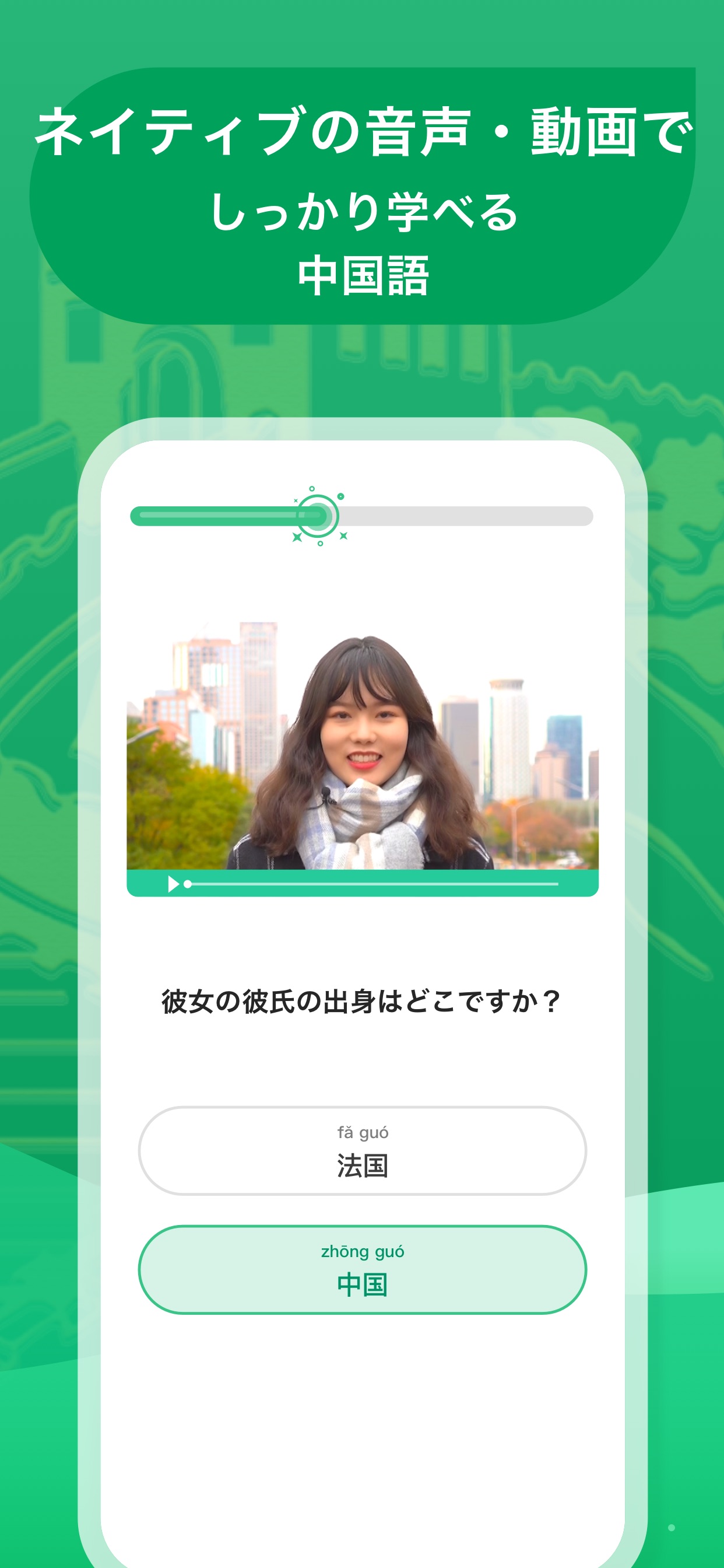 スクリーンショット 4