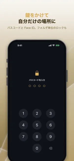 推し活アルバム Stash - 推し画像を整理 screenshot 3