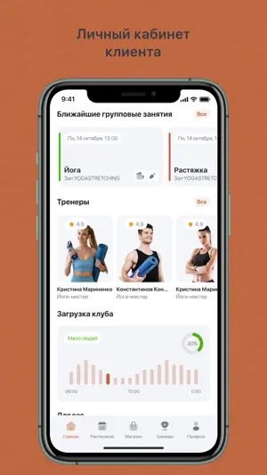 СЕНСО сцена души screenshot 3