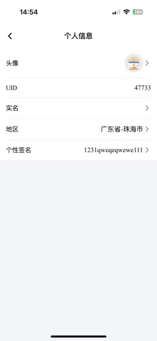 平行帮 screenshot
