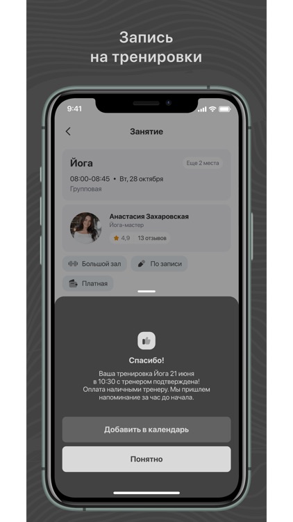 MY FIT ELITE Ивантеевка