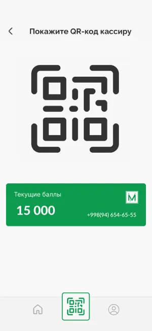 MAGNIT screenshot 2