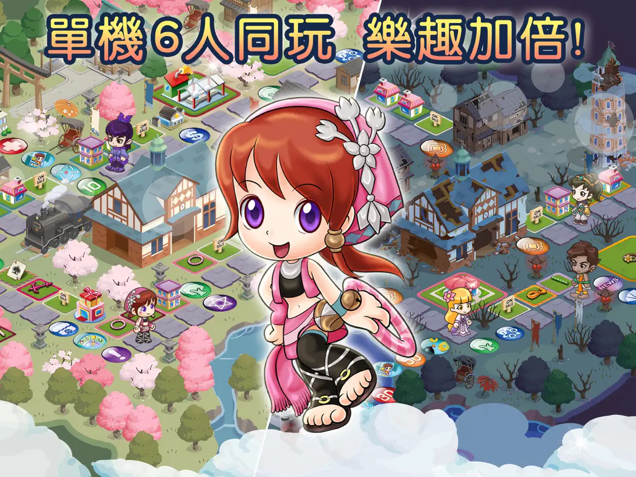 Screenshot #6 pour Richman 4 Fun HD