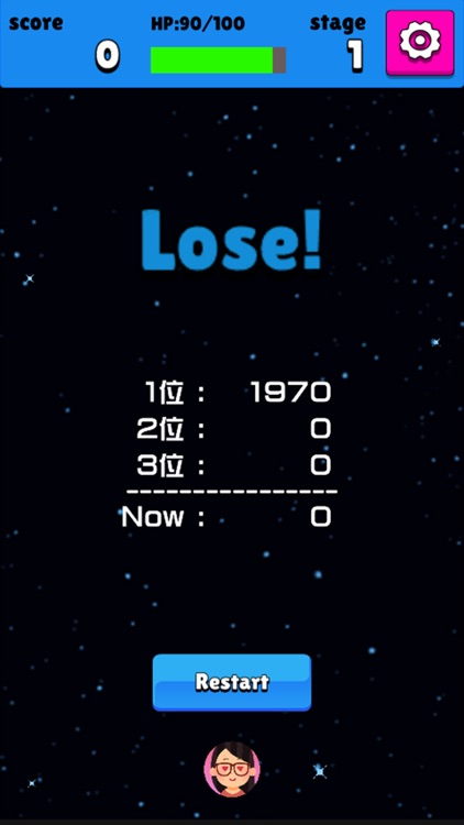 あの子のxxシューティング screenshot-3