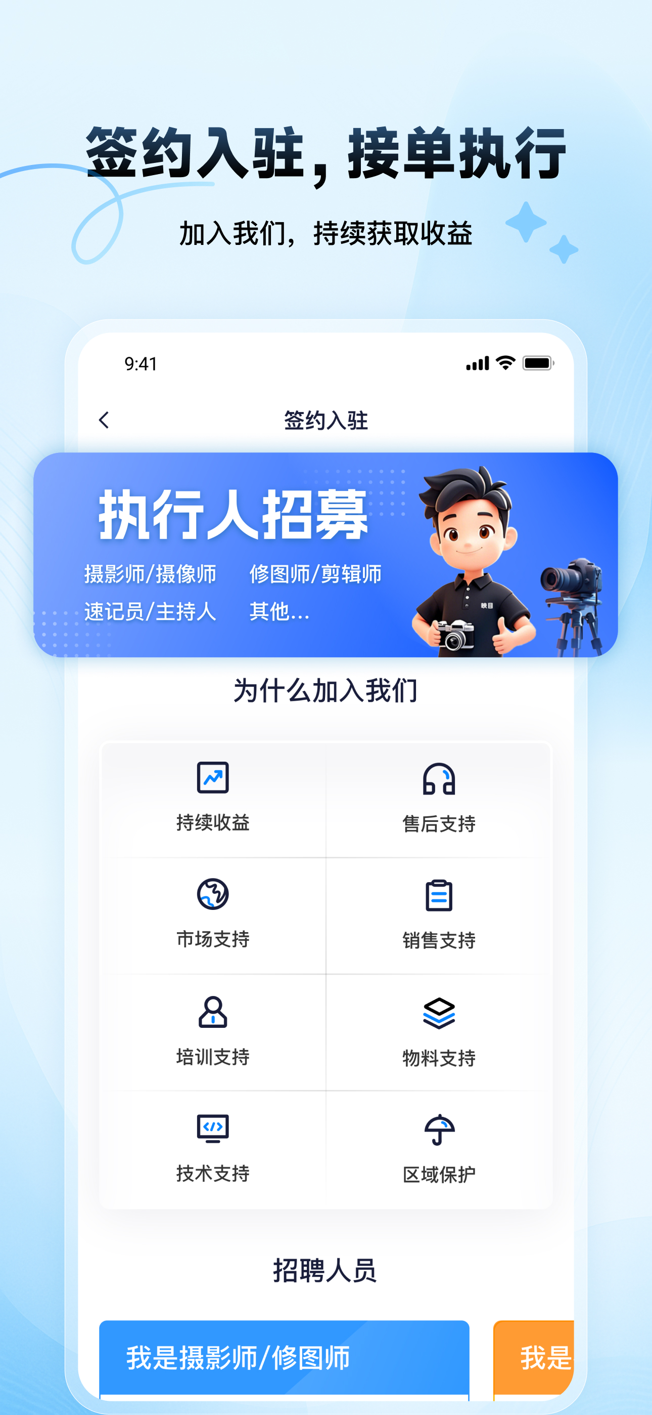映目云影-照片直播视频直播平台