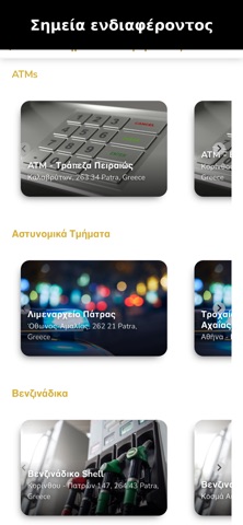 Patras City Guide Screenshot 3 of 6