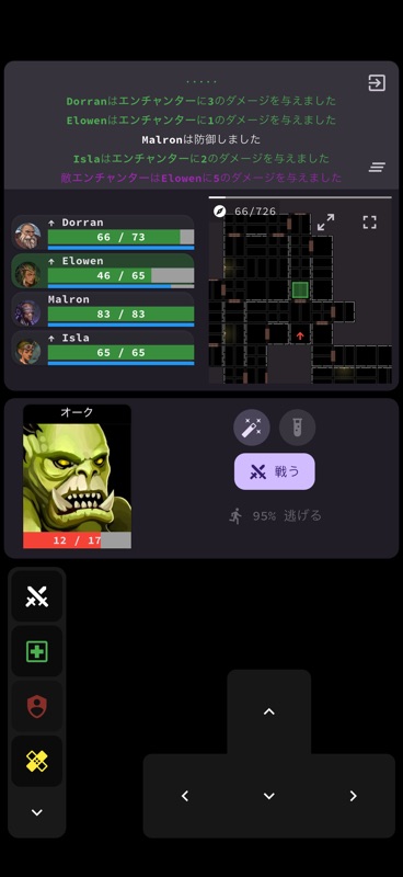 Depths Of Endor: Dungeon Crawl screenshot 2