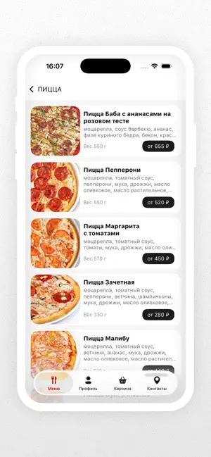 Лёгкий чек screenshot 3