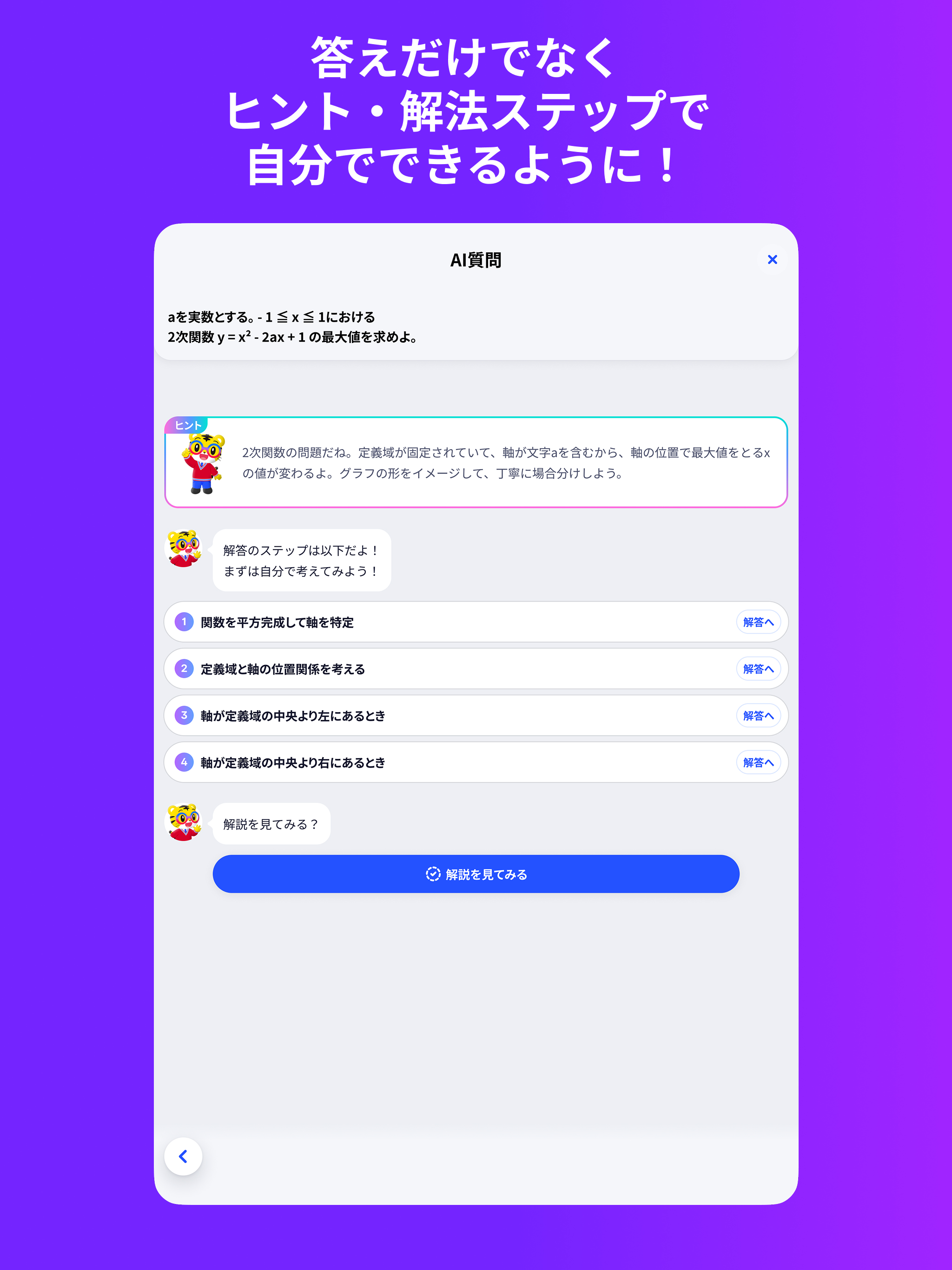 https://is1-ssl.mzstatic.com/image/thumb/PurpleSource221/v4/f0/39/49/f03949cf-2a8d-ab31-5de4-a91868d4d80d/2048x2732_3.jpg/2048x2732.png