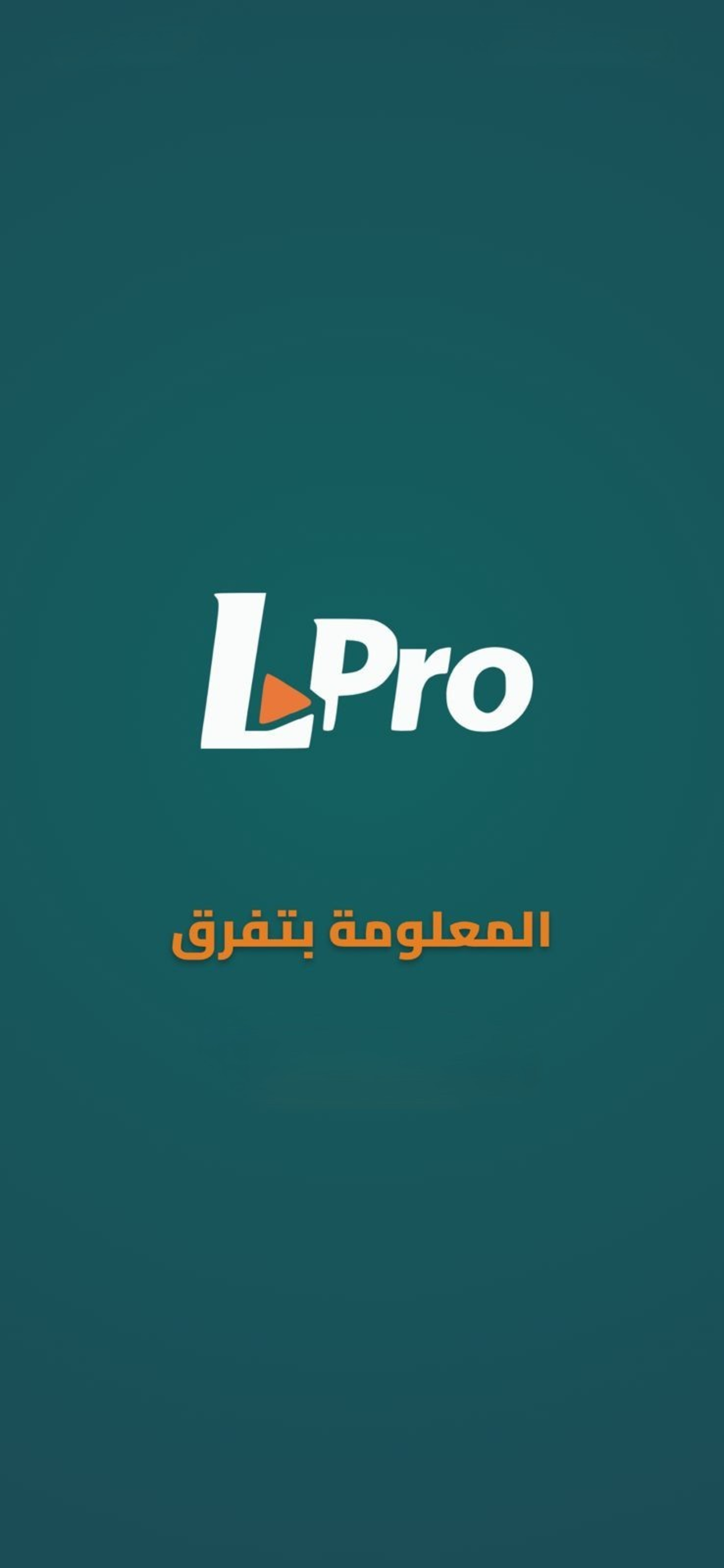 LPro - Real Estate Guide