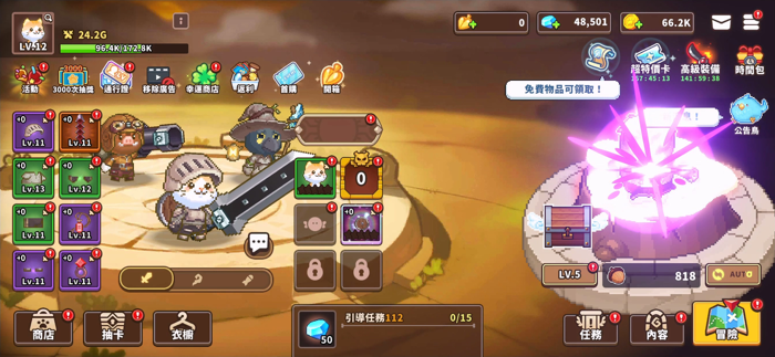 動物任務  放置角色扮演遊戲