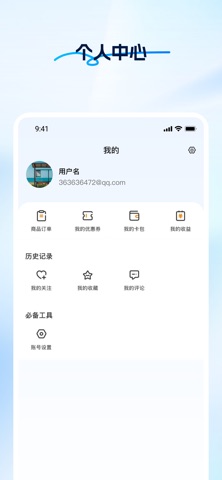 如时-直播转化，用户复购，高稳定一站式私域直播工具 screenshot