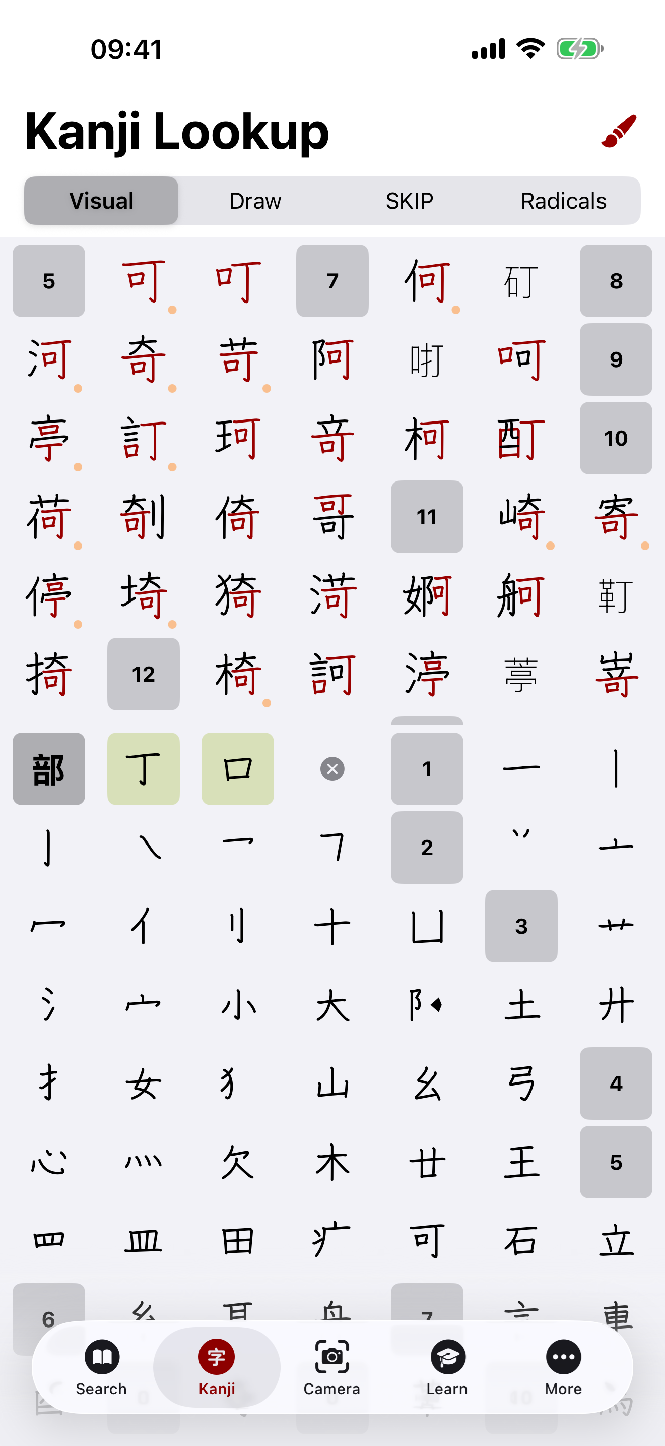 imiwa? screenshot 5