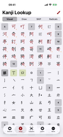 imiwa? screenshot