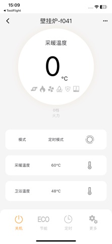 AKAI HEATING Screenshot 2 of 3