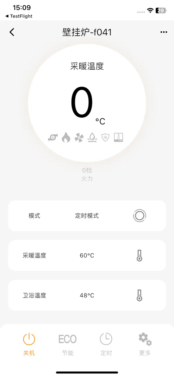 Screenshot #2 pour AKAI HEATING