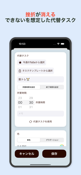 TimeBoxing Pro Screenshot 3 of 8