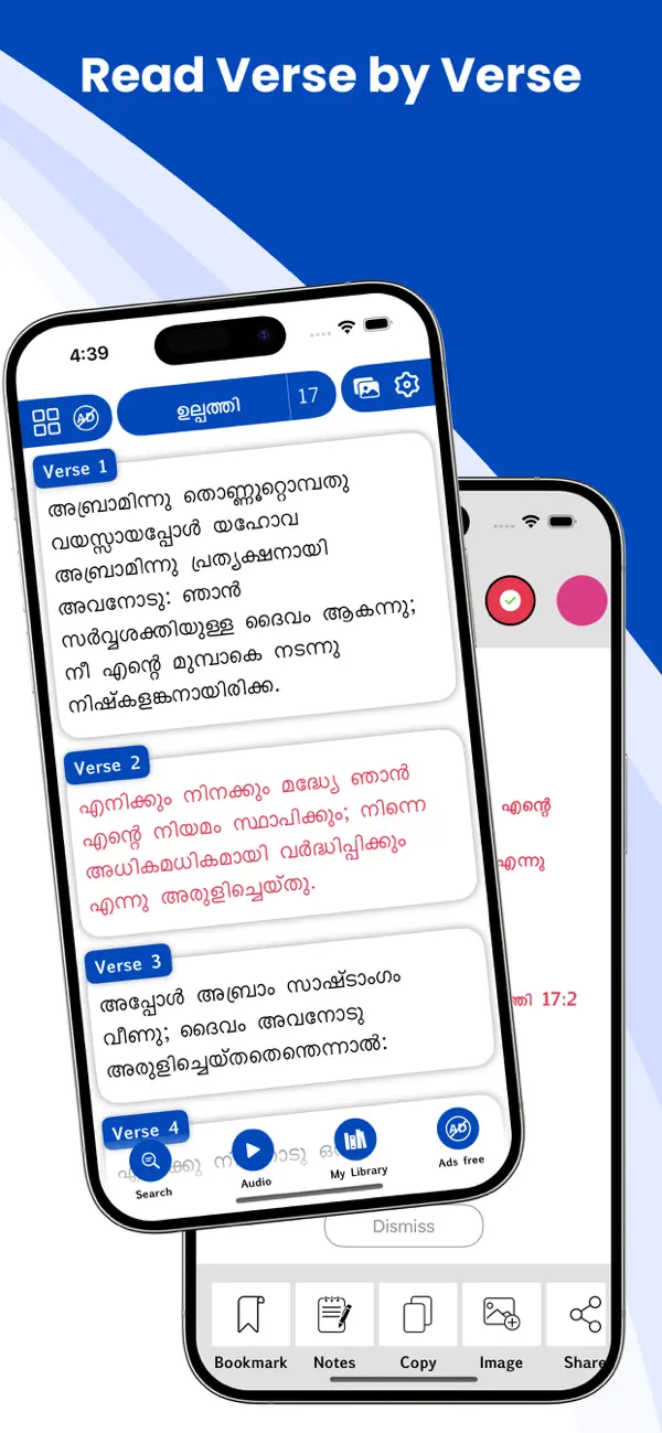 Screenshot #2 pour Malayalam Bible Offline - KJV
