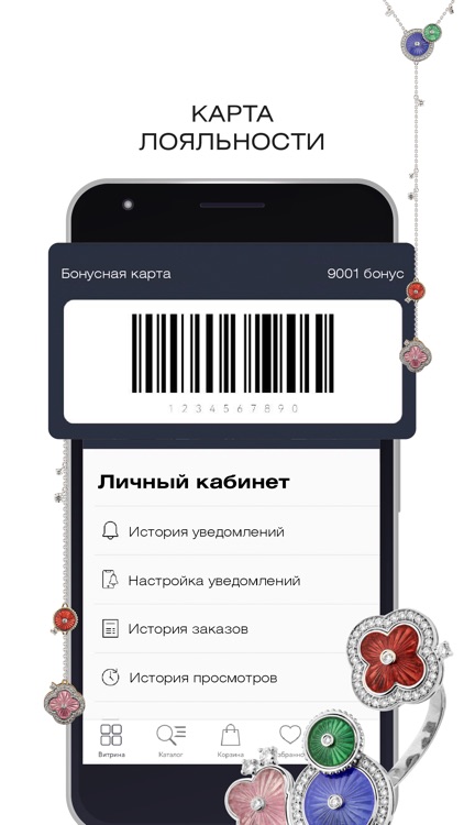 RS1912 РУССКИЕ САМОЦВЕТЫ screenshot-4