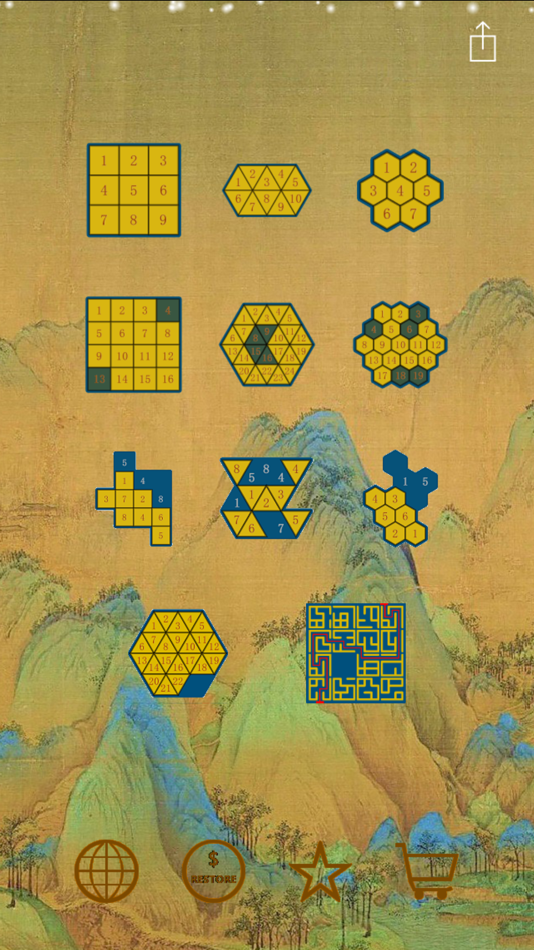 #1. 15 Puzzle Polygon (iOS) 게시자: 振华 许