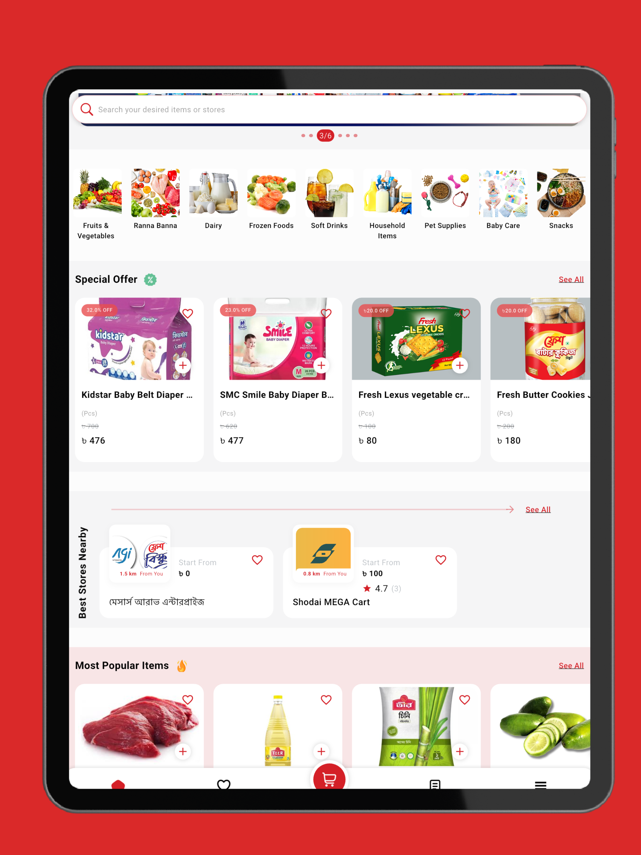Shodai: Food, Groceries & more screenshot 12