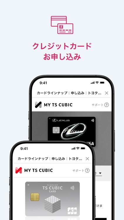 TOYOTA Wallet（トヨタウォレット） screenshot-3