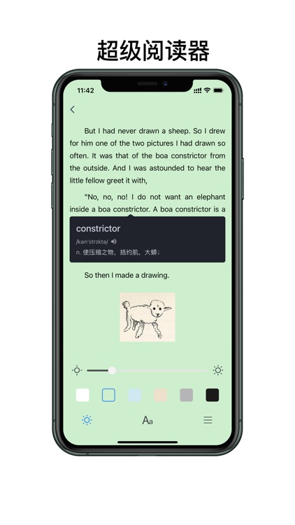 眨巴眼-极简浏览器 screenshot-5