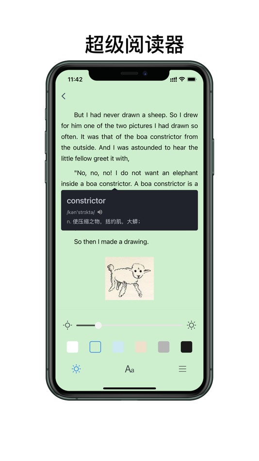 #6. 眨巴眼-极简浏览器 (iOS) Podle: 雁文 孙