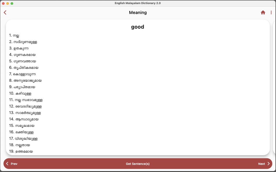 #3. Malayalam Dictionary 2.0 (macOS) Podle: Nasar Kaliyarakath