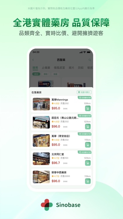Sinobase-buyHongKongdrug