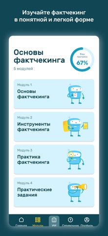 RasInfo Screenshot 2 of 5