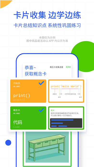 夜曲编程 Screenshot
