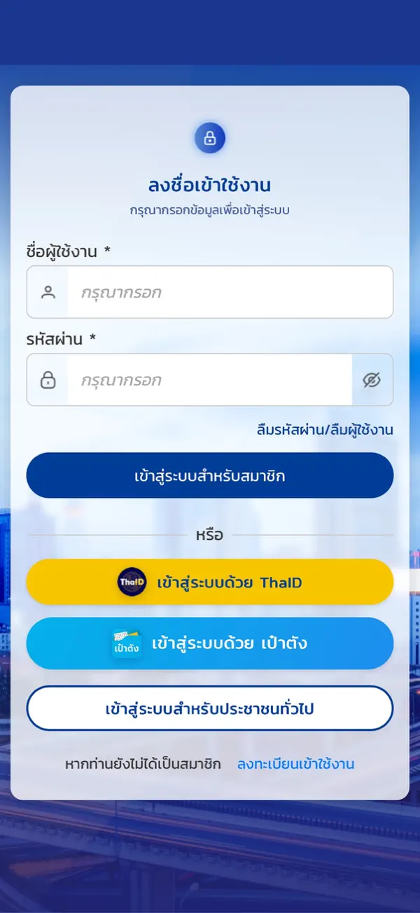 Screenshot #1 pour TRD Property Valuation