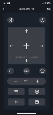 开博尔智控 screenshot