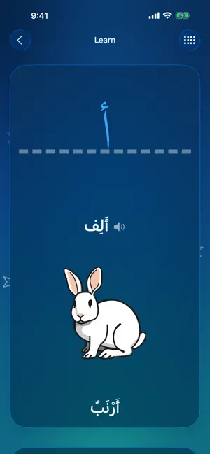 Arabic Alphabet screenshot 2