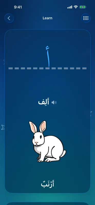 Arabic Alphabet screenshot 2 of 10