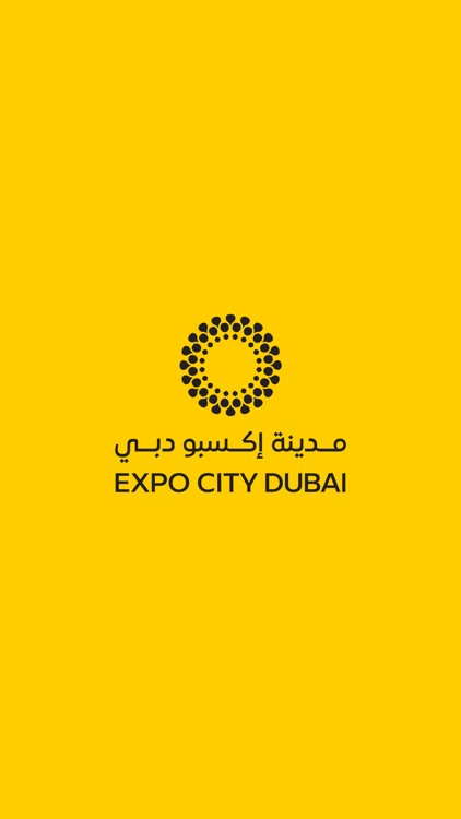 Expo City Dubai screenshot-7