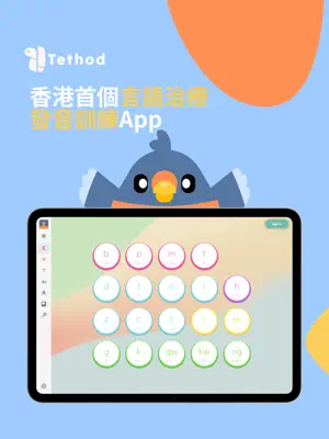 Cartik screenshot 1