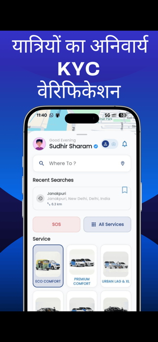 Nembharat Partner Screenshot 2 of 5