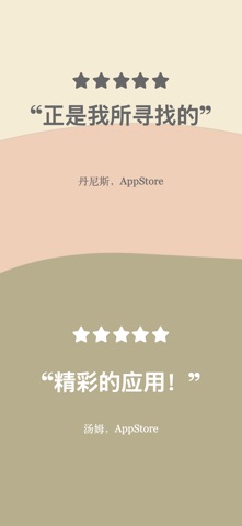 Dayzi 计划 日历 screenshot