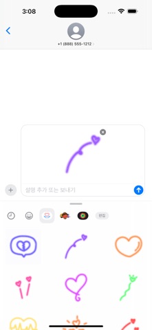 Neon Heart Sticker screenshot