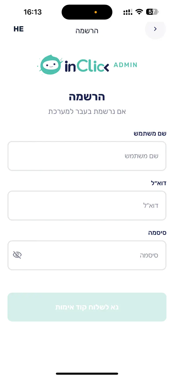 Screenshot #2 pour Deli InСlick