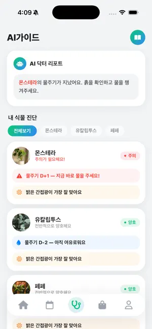 브라키 screenshot 2