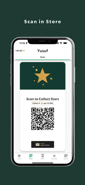 Starbucks KSA screenshot 2