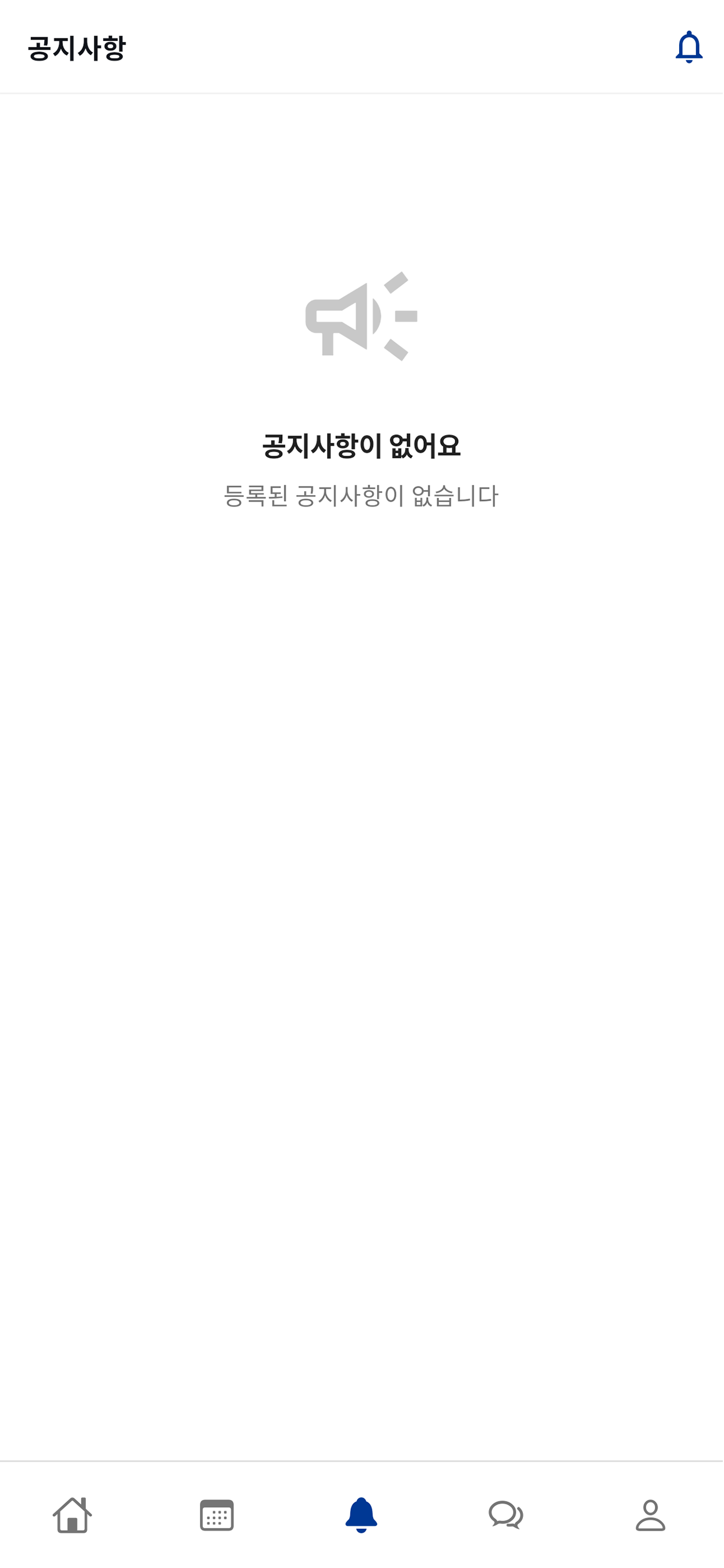 시그너리 스키스쿨(선생님)
